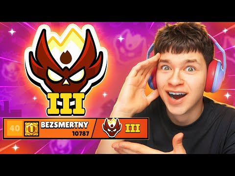 Видео: ТАК БЛИЗКО Я ЕЩЁ НЕ БЫЛ 😱 АПНУЛ 3 МАСТЕРА В БРАВЛ СТАРС!