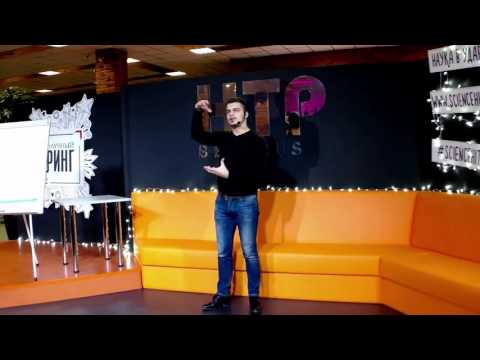 Видео: “Виртуальная примерочная” - Алексей Фридлянд, инженер-программист лаборатории EPAM Гараж