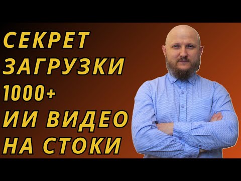 Видео: Месяц генерации без затрат: Секрет моего нейро-потока! Отчёт за март. Как зарабатывать с помощью ИИ