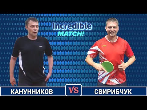 Видео: Канунников - Свирибчук