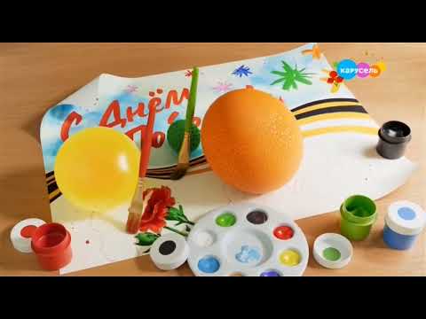 Видео: Все заставки Карусель (Весна 2025)