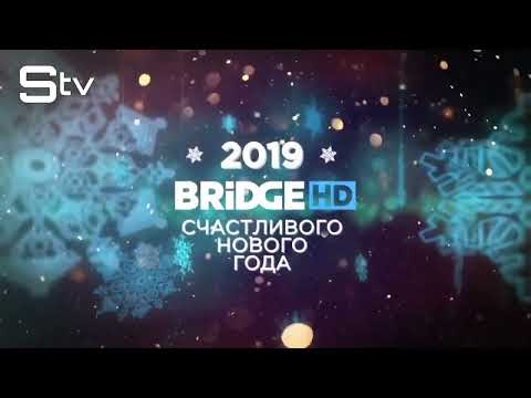 Видео: История заставок телеканалов "BRIDGE HD/Bridge Deluxe" (2016-н.в.)