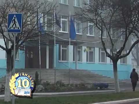 Видео: Гимназия №10 г. Гомеля