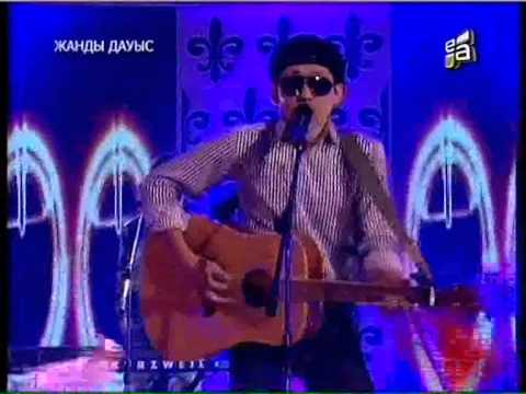 Видео: Дәурен Сейтжанов   Жылдар-ай