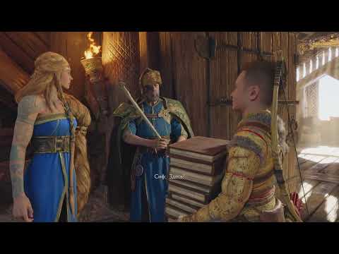 Видео: God of War Рагнарёк - 6