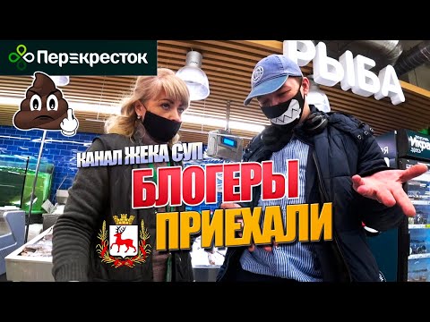 Видео: Жека СУП - Отключаем кассы в магазине!