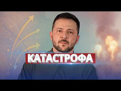 Видео: Резкое продвижение РФ / Киев срочно обратился к Западу