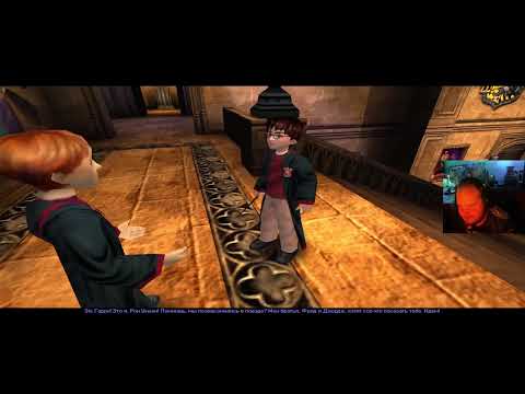 Видео: Harry Potter and the Philosopher’s Stone ПК/PC #1 Гарри Поттер и Философский камень