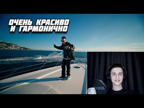 Видео: kizaru - Millionaire | Реакция на клип