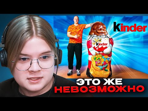 Видео: КАША СМОТРИТ - УВЕЛИЧИЛИ КИНДЕР ДЕДА МОРОЗА В 100 РАЗ (Ванзай)