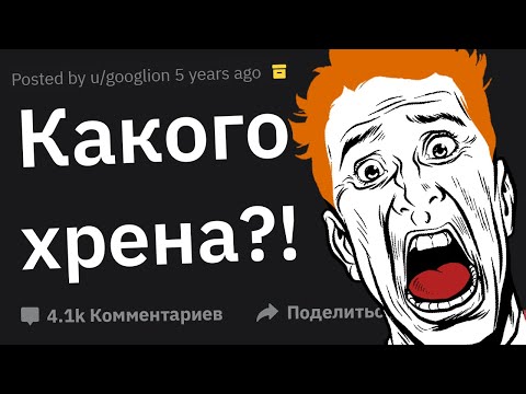 Видео: Какой Лютый Трэш Произошел У Вас На Глазах?