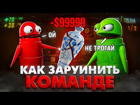 Видео: R.E.P.O. | КОРОТКО О ТОМ, КАК ЗАРУИНИТЬ