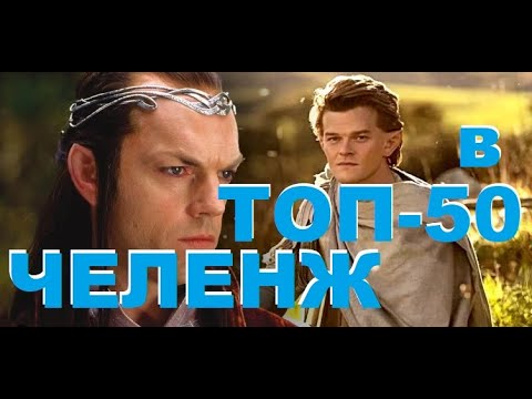Видео: Челенж попасти в ТОП -50 рейтингу. ENNORATH MOD. BFME 2. Битва за середзем'я