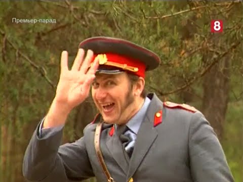 Видео: Банка комиксов. Премьер-парад (БТ, 2000)