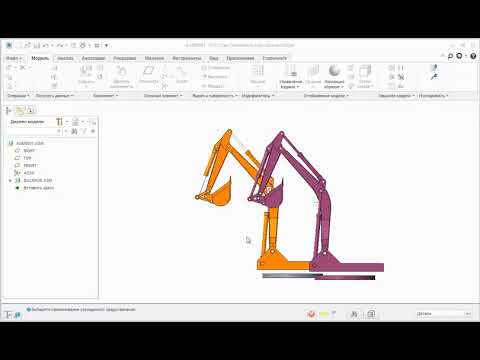 Видео: положения механизма на чертеже CREO 3