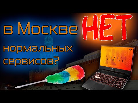 Видео: Лишние детальки и странные неисправности в игровом ноутбуке ASUS FX506L