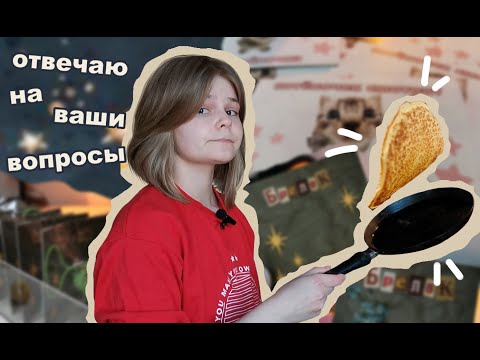 Видео: собираю кругляшей на полку♡//☆отвечаю на ваши вопросы☆//♡бисер