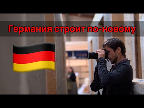 Видео: Эко-общежитие будущего #стройка #инвестиции #экодом 