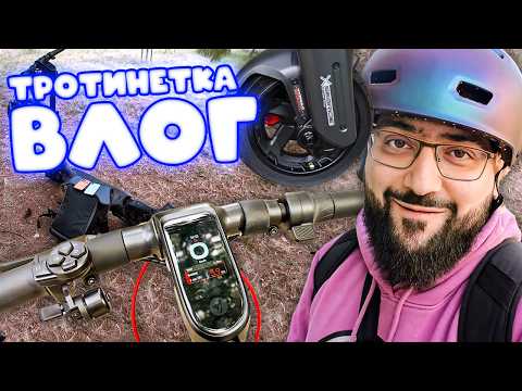 Видео: Един ден със Segway Ninebot Max G3