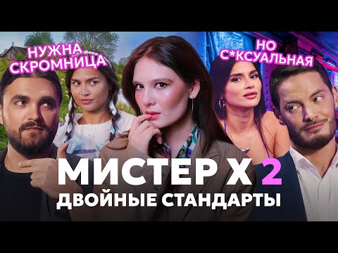 Видео: Слатшейминг и нравоучения на реалити-шоу