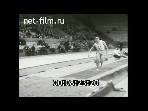 Видео: 1968г. Москва. лёгкая атлетика. международные соревнования.