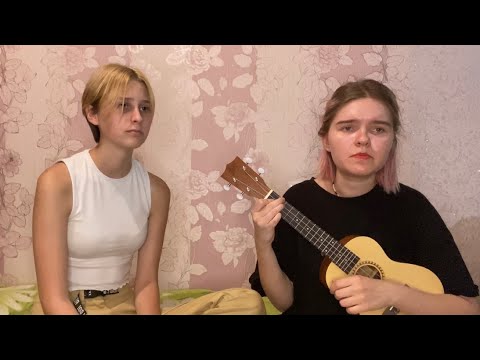 Видео: ♡егор натс - хочу к тебе(кавер)♡