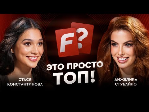 Видео: Константинова VS Стубайло: кто — лучший кадр КХЛ? / Это просто топ
