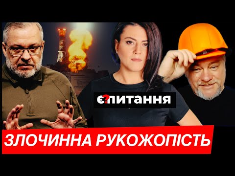 Видео: Брешуть про СВІТЛО Банковій,  Нове "Велике крадівництво", "Пиляють" гроші донорів Є ПИТАННЯ/НІКОЛОВ