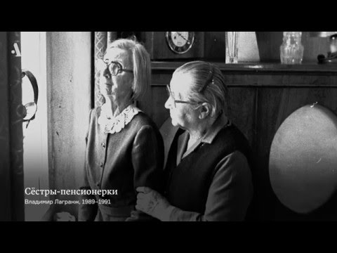 Видео: Психология доноса. Из курса «Антропология коммуналки»