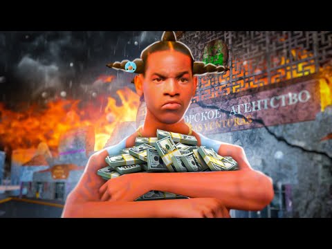 Видео: Наловил Имущества за МИЛЛИАРДЫ на Аризона РП! - Ловля Домов и Бизнесов на Arizona RP (gta samp)