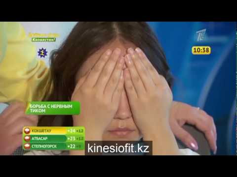 Видео: Почему дергается глаз? И как от этого избавиться?
