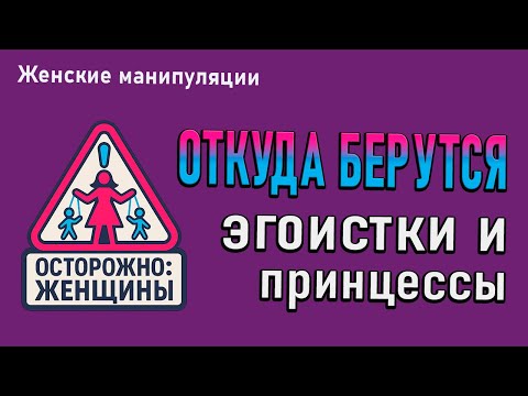 Видео: Когда "я сама" превращается в одиночество: женская ошибка в отношениях