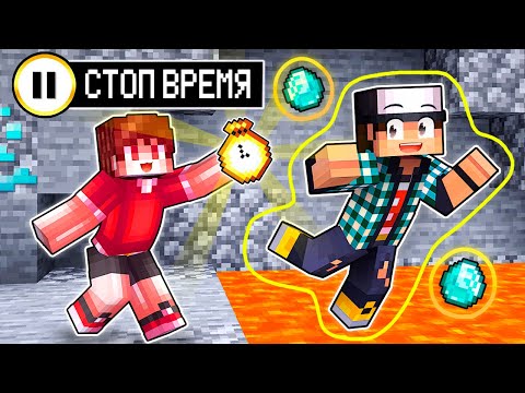 Видео: 7 СПОСОБОВ СБЕЖАТЬ ОТ МОИХ ДРУЗЕЙ В МАЙНКРАФТ!