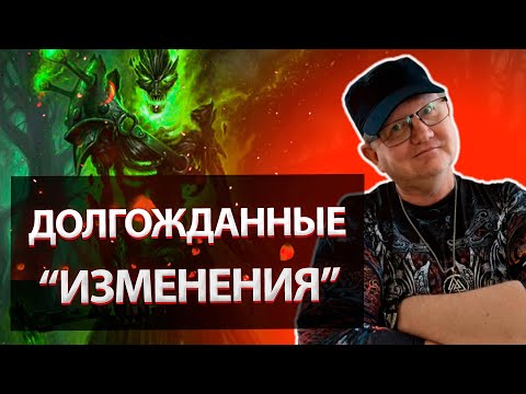 Видео: 💥 ДОЛГОЖДАННЫЕ "ИЗМЕНЕНИЯ" MASTER VIKING  💥