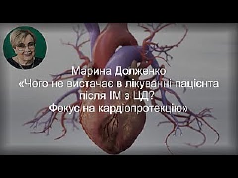 Видео: Марина Долженко,18 жовтня, 2025