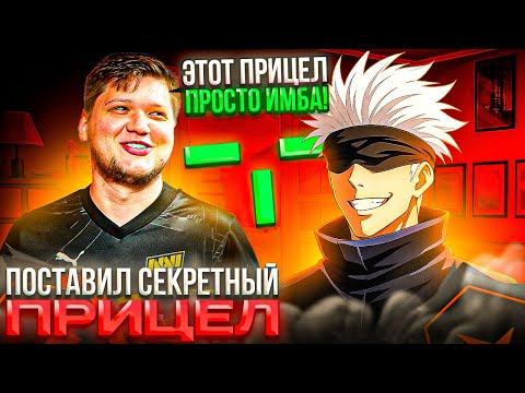 Видео: СКАЙ СЫГРАЛ с СЕКРЕТНЫМ ПРИЦЕЛОМ – ПРАЙМ SKYWHYWALKER 2022 ПРОДОЛЖАЕТ ПОКОРЯТЬ ФЕЙСИТ! (CS2)