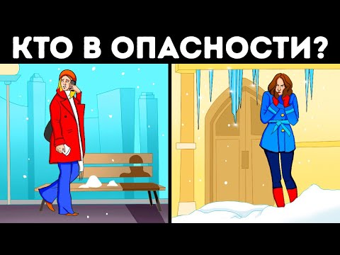 Видео: Только гений сможет разгадать все эти загадки