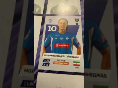 Видео: Обзор на альбом про РПЛ сезона 24-25