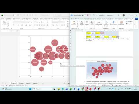 Видео: Частина 2