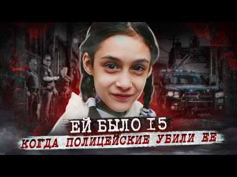 Видео: Девочка исчезла по дороге домой. Вся Аргентина была шокирована.