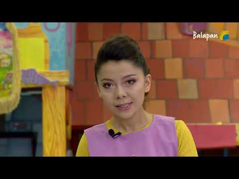 Видео: Тәжірибе алаңы. 11-бөлім (2020 жыл)