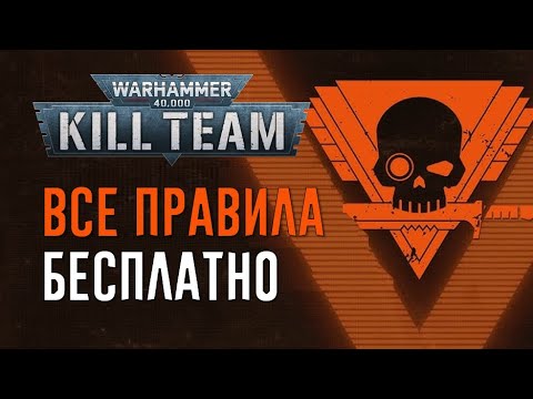 Видео: [BoyzNews] Новый Килл Тим официально стартовал!