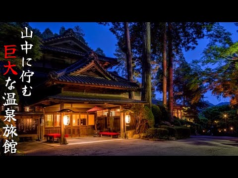 Видео: Гостиница с горячими источниками в Геро Онсэн, построенная 60 000 плотников(Гифу,Япония)