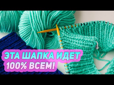 Видео: 💥 100% Самая нужная шапка!!! Как связать Балаклаву спицами? Вязание для начинающих