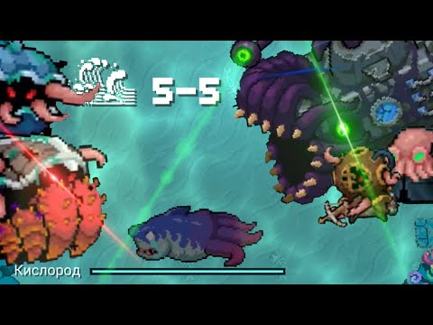 Видео: Soul Knight. Гайд как найти 5 етаж и что там нас ждёт.