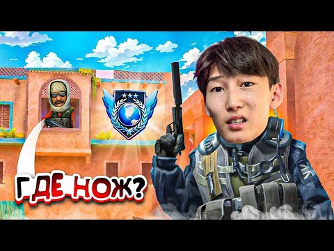 Видео: КУПИЛ КИБЕРСПОРТИВНЫЙ НОЖ! | ДЕМКА В 165 ФПС...