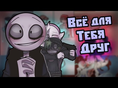 Видео: ~Питер...ЗАЧЕМ ТЫ ЕГО УБИЛ!? | Я ХОЧУ СПАТЬ С ТОБОЙ!!~ Озвучка комиксов Your Boyfriend | Твой парень