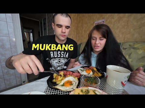 Видео: МУКБАНГ КАРТОШКА С КОЛБАСОЙ / ЯИЧНИЦА / ИКРА / БУТЕРБРОДЫ / ТОРТ ВАФЕЛЬНЫЙ/ EATING MUKBANG ASMR АСМР