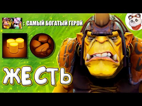 Видео: БАШНЯ ЗОЛОТА в ELEMENT TD / Алхимик + Накопление Золота = Новый Рекорд / ДОТА 2
