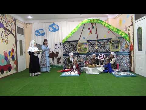 Видео: 2 30,10,2025 АСЫЛ ӘЖЕМ САЙЫСЫ Каусар Б,Б